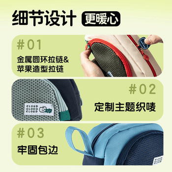 晨光（M&G）文具苹果袋鼠包笔袋大容量小学生初中生男孩女孩ins风文具袋 橙APB932PN55