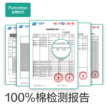 全棉时代全棉时代毛巾抗菌升级纯棉面巾3条装樱花粉/梨花白/薄荷绿32*70cm