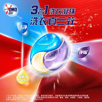 奥妙【洗衣凝珠+大米】三合一薰衣草231g+方解实五常大米5kg 赠礼品袋 奥妙【洗衣凝珠+大米】三合一薰衣草231g+方解实五常大米5kg 赠礼品袋