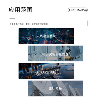 玖鼎新 sma转ipex一分二转接线WIFI/GSM/3G/4G模块天线 sma母头内针1代接口 0.1米 JDX-RS004