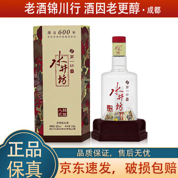 楽天市場】水井坊 井台 500ml 52度 中国酒 白酒 Shui Jing Fang