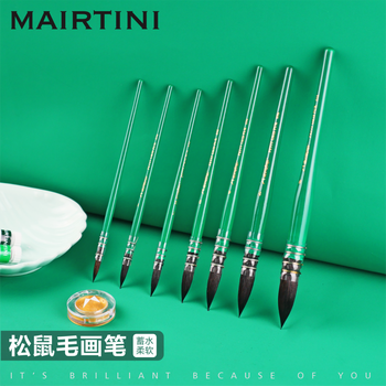 马蒂尼绿胖子水彩笔松鼠毛笔勾线动物软毛画笔吸水单支696-03