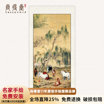 中国古美術・八骏図・純手描き三尺中堂画・水印付き・郎世宁印款・国画・茶道・文房具 郎世宁八骏图价格报价行情- 京东