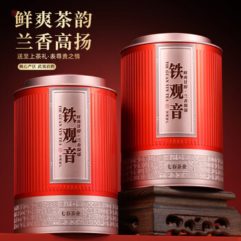 七春铁观音茶叶 特级安溪铁观音高山春茶自己喝500g端午送老丈人礼盒