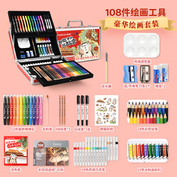 马可（MARCO）故宫御猫儿童绘画套装素描工具彩笔丙烯马克笔画笔套装绘画文具礼盒108件男女孩生日礼物写生出游