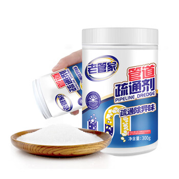 老管家 管道疏通剂300g*4瓶浴室地漏马桶厨房下水道疏通剂清洁剂溶解剂