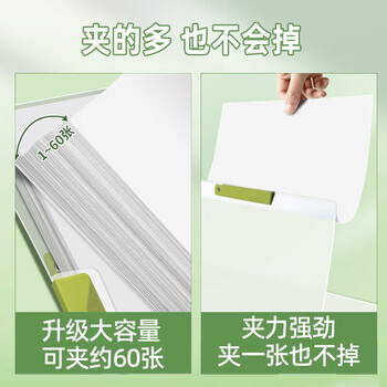 离草a3试卷夹抽杆夹拉杆夹 中小学生专用大容量试卷收纳袋文件夹卷子收纳夹双拉杆整理神器透明/5个装