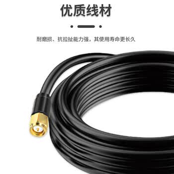 千天(QANTOP)天通外置天线线缆手持双模型用户机卫星多频天线转移主线缆50米QT-TTX007 千天(QANTOP)天通外置天线线缆手持双模型用户机卫星多频天线转移主线缆50米QT-TTX007