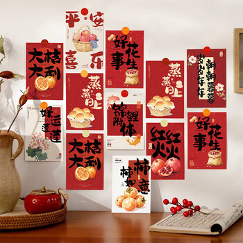 得印（befon）励志贺卡明信片手写贺卡励志小卡片祝福卡片表白节日生日卡片仪式感留言卡diy中国风 锦鲤附体4251