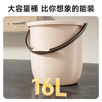 家杰优品水桶手提式大容量16L宿舍泡脚桶拖把桶家用储水耐用加厚塑料