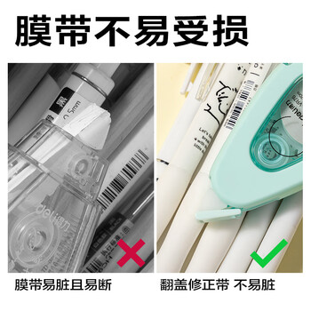 得力（deli）【消音】3只装90米彩色简约款软硅胶耐摔修正带 高颜值轻音涂改顺滑涂改带  