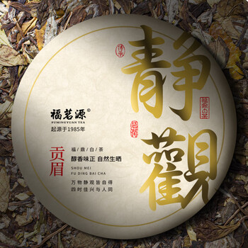 福茗源茶叶白茶 福鼎白茶贡眉300g 陈年紧压茶纸包茶饼老白茶叶自己喝 福茗源茶叶白茶 福鼎白茶贡眉300g 陈年紧压茶纸包茶饼老白茶叶自己喝