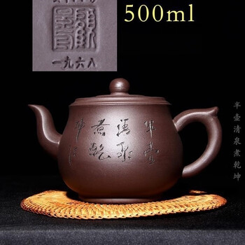 希少本　顧景舟　編　宜興紫砂茶器名品集成　平凡社　中国 紫砂壶顾景舟款价格报价行情- 京东
