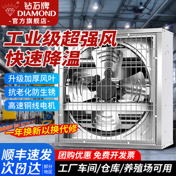 负压风机排气扇价格报价行情- 京东
