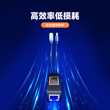 keepLINK4812G工程poe分离器国标48V转12V