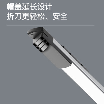 齐心（COMIX）9mm美工刀小号裁纸刀壁纸刀 13刀头SK5合金钢刀片 家用耐用办公用品 单把装 黑 B2863