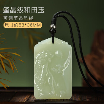和田玉の猿面 玉观音男和田玉- 京东