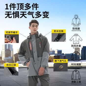 琴飞曼雨衣电动车雨衣骑手专用分体套装防暴雨骑行全身户外雨衣男墨兰灰M