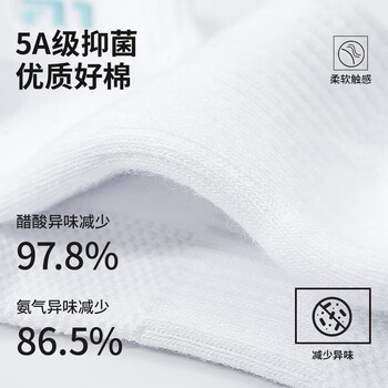 Taan泰昂羽毛球袜毛巾底吸汗运动袜抗菌防臭短袜女袜T206 混色3双