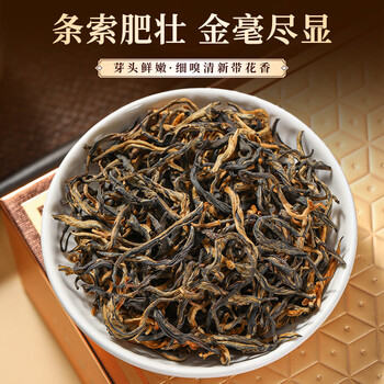 七春 英红九号英德红茶  广东茗茶  浓香型茶叶伴手礼盒60g