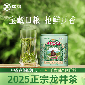 【新品】千島湖銀針(特級高級緑茶) 木箱入り 125g×2箱セット 贈答用にも◎ 千島湖茶- Top 100件千島湖茶- 2025年7月更新- Taobao