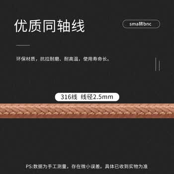 玖鼎新 SMA转BNC射频同轴连接线50欧姆RG316镀银DC6G延长线 SMA公头内针转BNC公头 1米 JDX-RS063