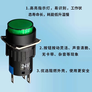 佰达特 塑料按钮开关16mm自复自锁圆形按压式带灯启动停止键黄色自锁220V八脚带灯（5个）