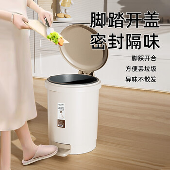 茶花 脚踏式垃圾桶 9.6L带盖大号办公室卫生间圆型废纸*