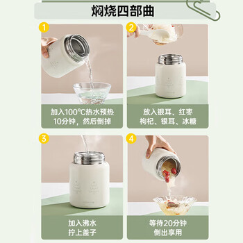 小熊（Bear）焖烧杯316不锈钢保温饭盒学生上班自带餐勺真空保温闷烧罐500ml