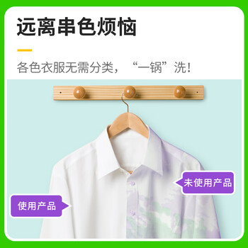 涤尚（DISHANG）防串染吸色片（大容量50片/盒）洗衣防串染色母片防染巾混洗无忧