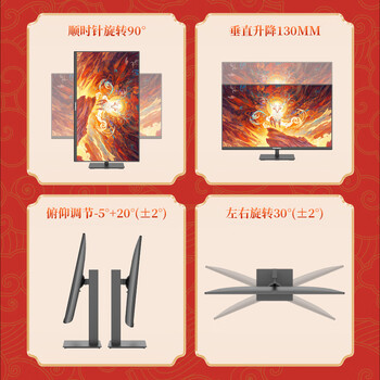 熊猫PANDA 31.5英寸4K超高清 广色域微边框 PIP/PBP分屏 旋转升降 设计剪辑电脑显示器PS5外接 F32U1