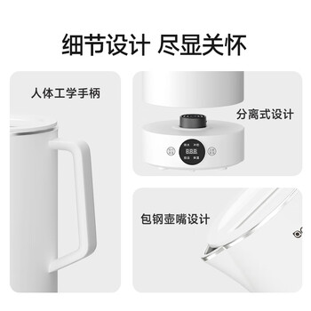 ankale食品级316不锈钢无缝一体成型内胆电热水壶 家用大容量全自动保温一体恒温智能电烧水壶AJL-SH1701