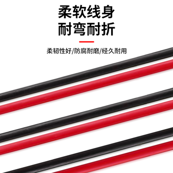 巴也 航模插头延长线 XT60母转O型铜鼻(8MM)12AWG/0.4m BY-XT60F004B