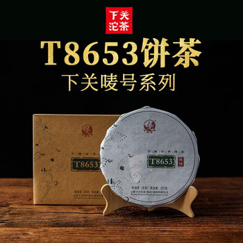 下関七子饼茶 357g 下关七子饼茶(8663)_下关茶厂产品_评分导购_易茶网