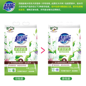 超能 植沐悦色天然皂粉 风铃草香 3.016斤 护衣护色 植物氨基酸