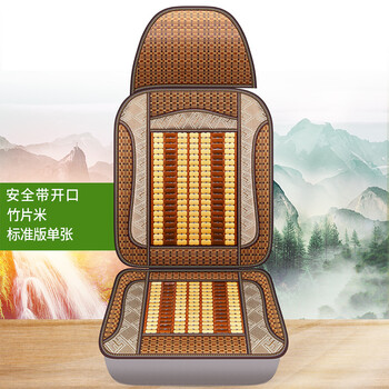 大货车汽车卡车坐垫解放j7三一重卡东风天龙悍将竹片夏季座套凉垫