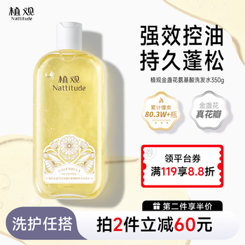 植观品牌及商品- 京东