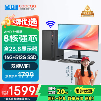 71美品 一体型パソコン Core i7 SSD256+HDD2T タッチパネル 裸眼3d电脑预订订购价格- 京东