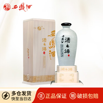 中国のお酒　西鳳酒　酒之源 Amazon.co.jp: 陝西西鳳酒 中国紅 紅西鳳 [ アルコール度数52度