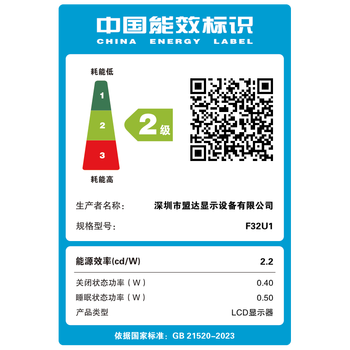 熊猫PANDA 31.5英寸4K超高清 广色域微边框 PIP/PBP分屏 旋转升降 设计剪辑电脑显示器PS5外接 F32U1