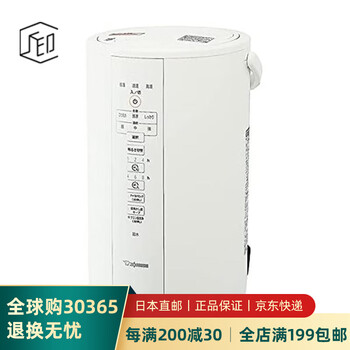 象印 加湿器 EE-RQ5O 加湿器 | 象印パーツダイレクト