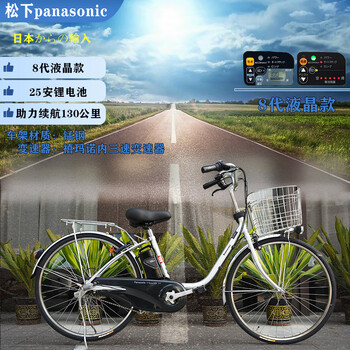 松下助力自行车- 京东