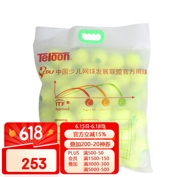 天龙（Teloon）网球儿童初学短式训练网球减压25% MID黄绿色48粒装