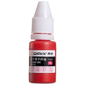 齐心【24瓶】红色原子印油红色 快干 10ml B3712-X