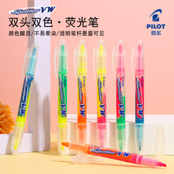百乐（PILOT）双头记号笔直液式荧光笔划重点笔学生用不晕染标记笔SVW-15SL-双头荧光笔-YO 3mm 粉黄/橙 2支装