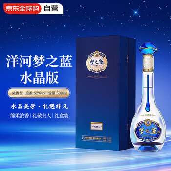 白酒 梦之蓝 水晶版(未開封) Amazon.co.jp: 夢之藍 水晶 52度 550ml □洋河大曲のハイ