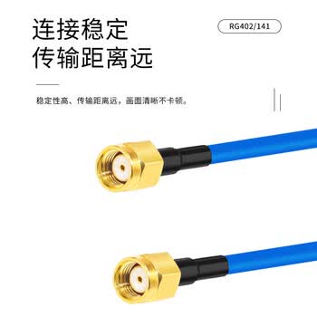 玖鼎新 SMA弯公转SMA弯公射频连接线RG402半柔高频线18G SMA天线延长线18G镀银铜1.5米 JDX-02-SJJWW-4 玖鼎新 SMA弯公转SMA弯公射频连接线RG402半柔高频线18G SMA天线延长线18G镀银铜1.5米 JDX-02-SJJWW-4