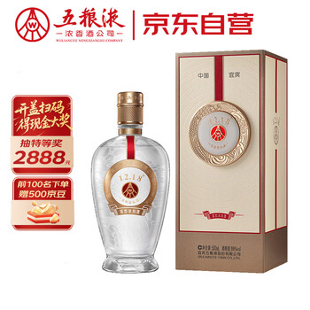 五粮液 ギフト用 500ml 2本セット　39度 五粮液 ギフト用 500ml 2本セット 39度 - メルカリ