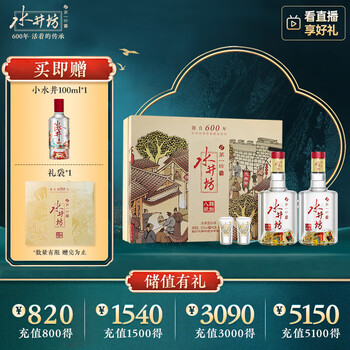 水井坊 井台(旧瓶) 2019年 52% 貴州茅台酒 五粮液 白酒 中国酒 水井坊白酒报价_参数_图片_视频_怎么样_问答-苏宁易购