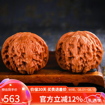 文玩核桃四座楼精品价格报价行情- 京东